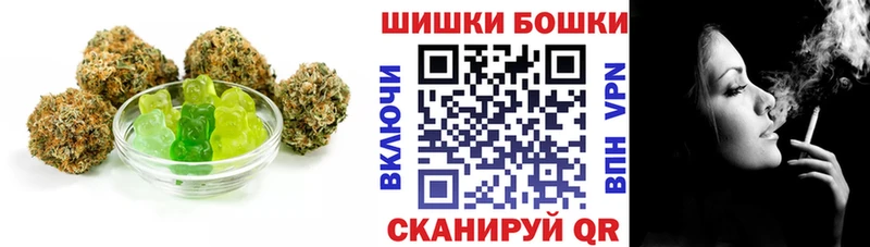 Еда ТГК марихуана  Протвино 