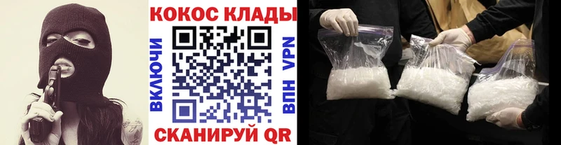Cocaine VHQ  хочу наркоту  Протвино 