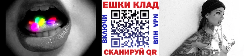 Экстази XTC  Протвино 