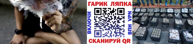 Гашиш ice o lator наркошоп Протвино