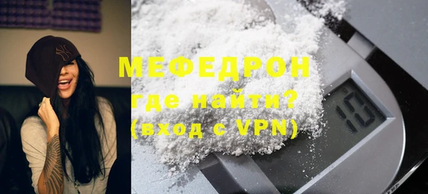 ПСИЛОЦИБИНОВЫЕ ГРИБЫ Гвардейск