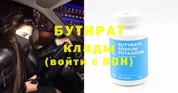 MDMA Premium VHQ Переславль-Залесский