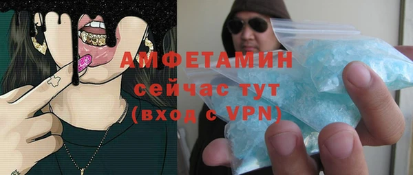 MDMA Premium VHQ Переславль-Залесский
