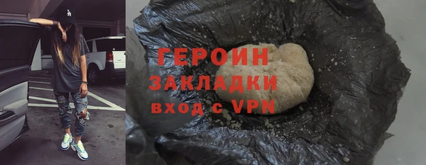 MDMA Premium VHQ Переславль-Залесский