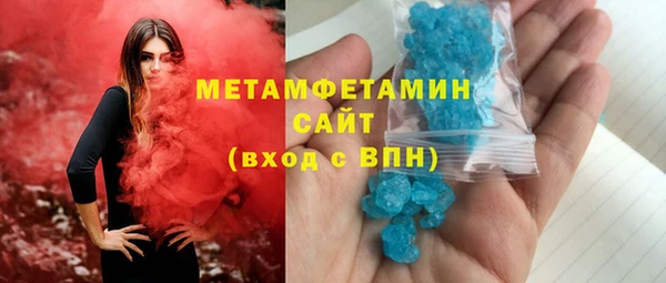 MDMA Premium VHQ Переславль-Залесский