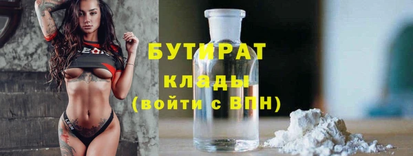 MDMA Premium VHQ Переславль-Залесский