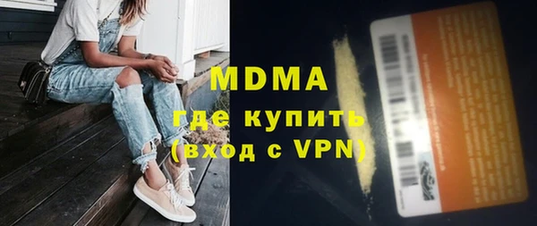 MDMA Premium VHQ Переславль-Залесский