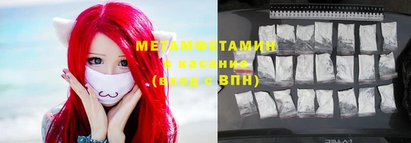 MDMA Premium VHQ Переславль-Залесский