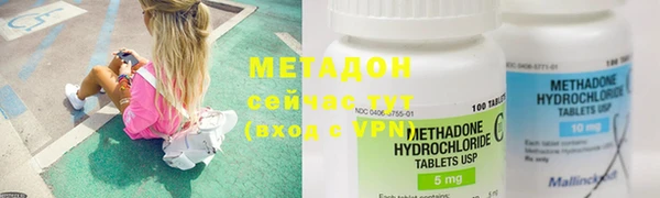 MDMA Premium VHQ Переславль-Залесский