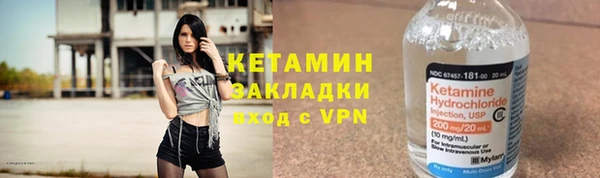 MDMA Premium VHQ Переславль-Залесский