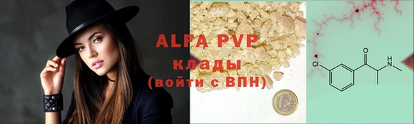 MDMA Premium VHQ Переславль-Залесский