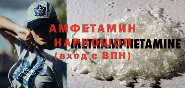 MDMA Premium VHQ Переславль-Залесский