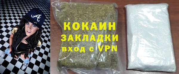 MDMA Premium VHQ Переславль-Залесский