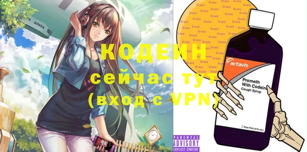 MDMA Premium VHQ Переславль-Залесский