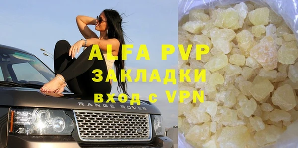 MDMA Premium VHQ Переславль-Залесский