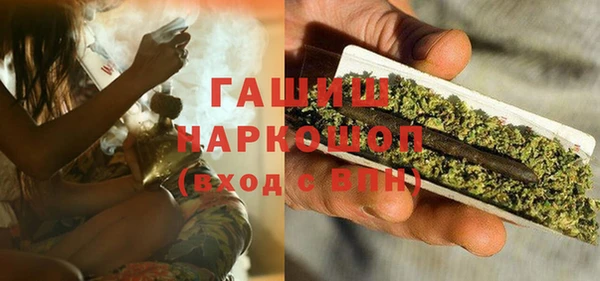 MDMA Premium VHQ Переславль-Залесский