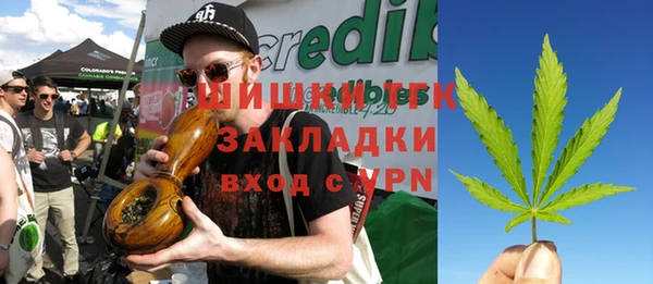 марихуана Гатчина