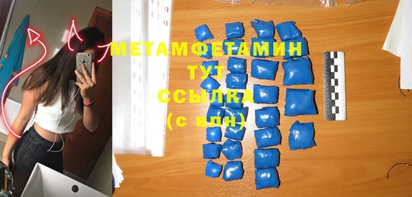 прущий лед Галич