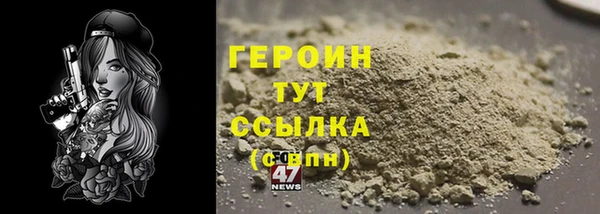 MDMA Premium VHQ Переславль-Залесский