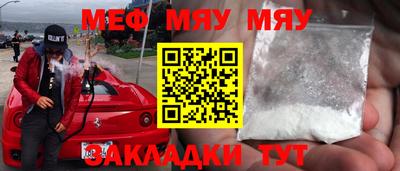 мдма Новокубанск