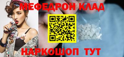 mdma Новодвинск