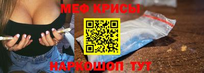 мдма Новокубанск