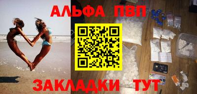 мдма Новокубанск