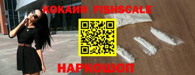ГАЛЛЮЦИНОГЕННЫЕ ГРИБЫ Новозыбков