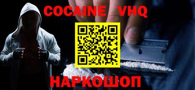 ГАЛЛЮЦИНОГЕННЫЕ ГРИБЫ Новозыбков