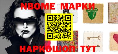 ГАЛЛЮЦИНОГЕННЫЕ ГРИБЫ Новозыбков