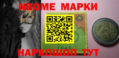 ГАЛЛЮЦИНОГЕННЫЕ ГРИБЫ Новозыбков