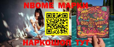мдма Новокубанск