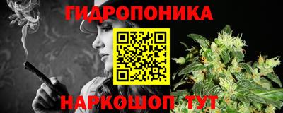 ГАЛЛЮЦИНОГЕННЫЕ ГРИБЫ Новозыбков