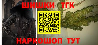 мдма Новокубанск