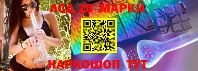 мдма Новокубанск