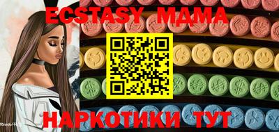 мдма Новокубанск