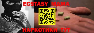 ГАЛЛЮЦИНОГЕННЫЕ ГРИБЫ Новозыбков