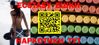 ГАЛЛЮЦИНОГЕННЫЕ ГРИБЫ Новозыбков