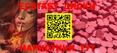 mdma Новодвинск