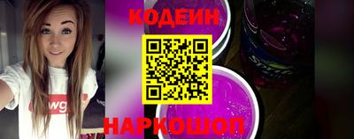 ГАЛЛЮЦИНОГЕННЫЕ ГРИБЫ Новозыбков