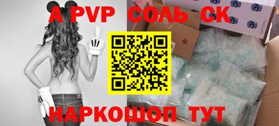 ГАЛЛЮЦИНОГЕННЫЕ ГРИБЫ Новозыбков