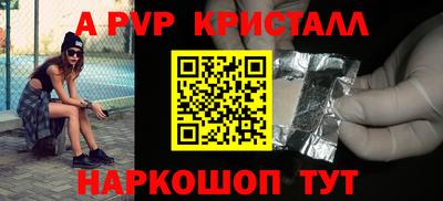 мдма Новокубанск