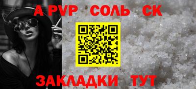 mdma Новодвинск