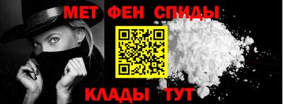 мдма Новокубанск
