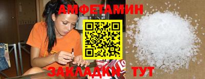 мдма Новокубанск