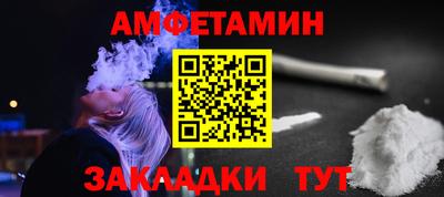 ГАЛЛЮЦИНОГЕННЫЕ ГРИБЫ Новозыбков