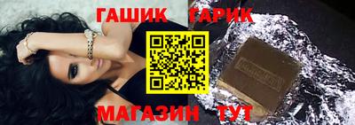 мдма Новокубанск