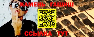 мдма Новокубанск