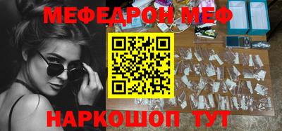 мдма Новокубанск