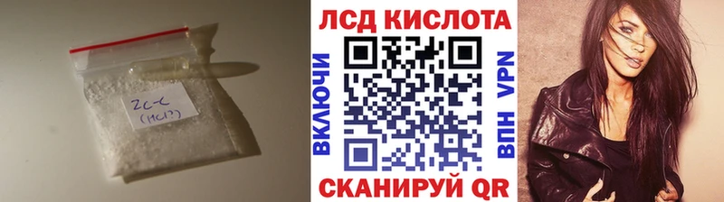 сайты даркнета какой сайт  МЕГА зеркало  Протвино  ЛСД экстази ecstasy 